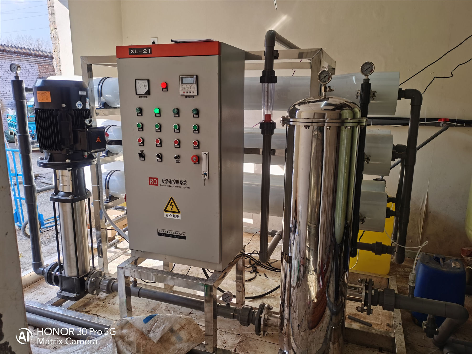 大型水處理設備